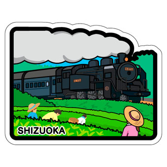 Japan Gotochi (Shizuoka) Postcard - Oigawa Railway