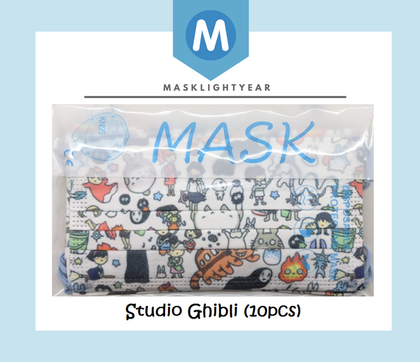 Studio Ghibli | Adult 3ply disposable single-use face mask (10pcs)