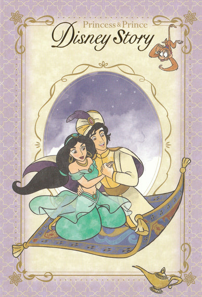 Japan Tokyo Disney Resort Princess & Prince Disney Story Postcard - Aladdin & Jasmine
