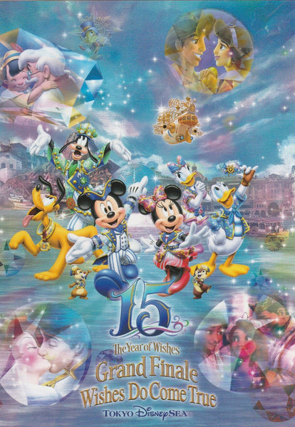 Tokyo Disneysea - Grand Finale 15th Anniversary Year of Wishes Postcard
