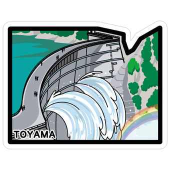 Japan Gotochi (Toyama) Postcard - Kurobe Dam