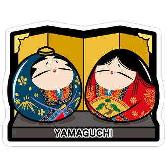 Japan Gotochi (Yamaguchi) Postcard - Ouchi Couple Dolls