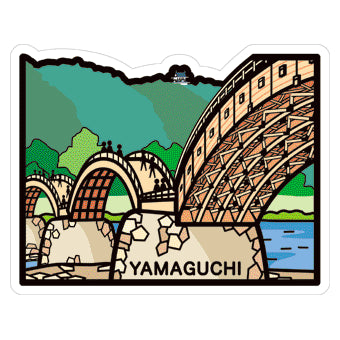 Japan Gotochi (Yamaguchi) Postcard - Kintai Bridge