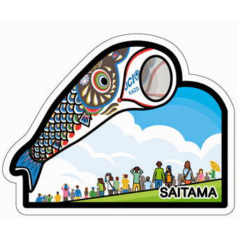 Japan Gotochi (Saitama) Postcard - Jumbo Koinobori