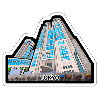 Japan Gotochi (Tokyo) Postcard - Tokyo Metropolitan Government Office