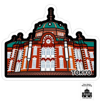 Japan Gotochi (Tokyo) Postcard - Tokyo Station Marunouchi Building