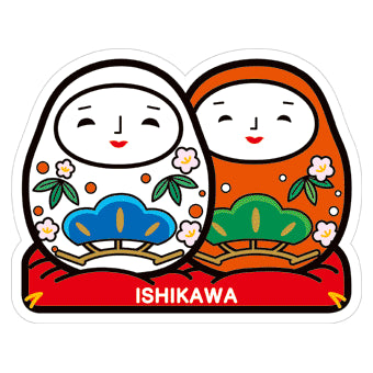 Japan Gotochi (Ishikawa) Postcard - Japanese Dolls